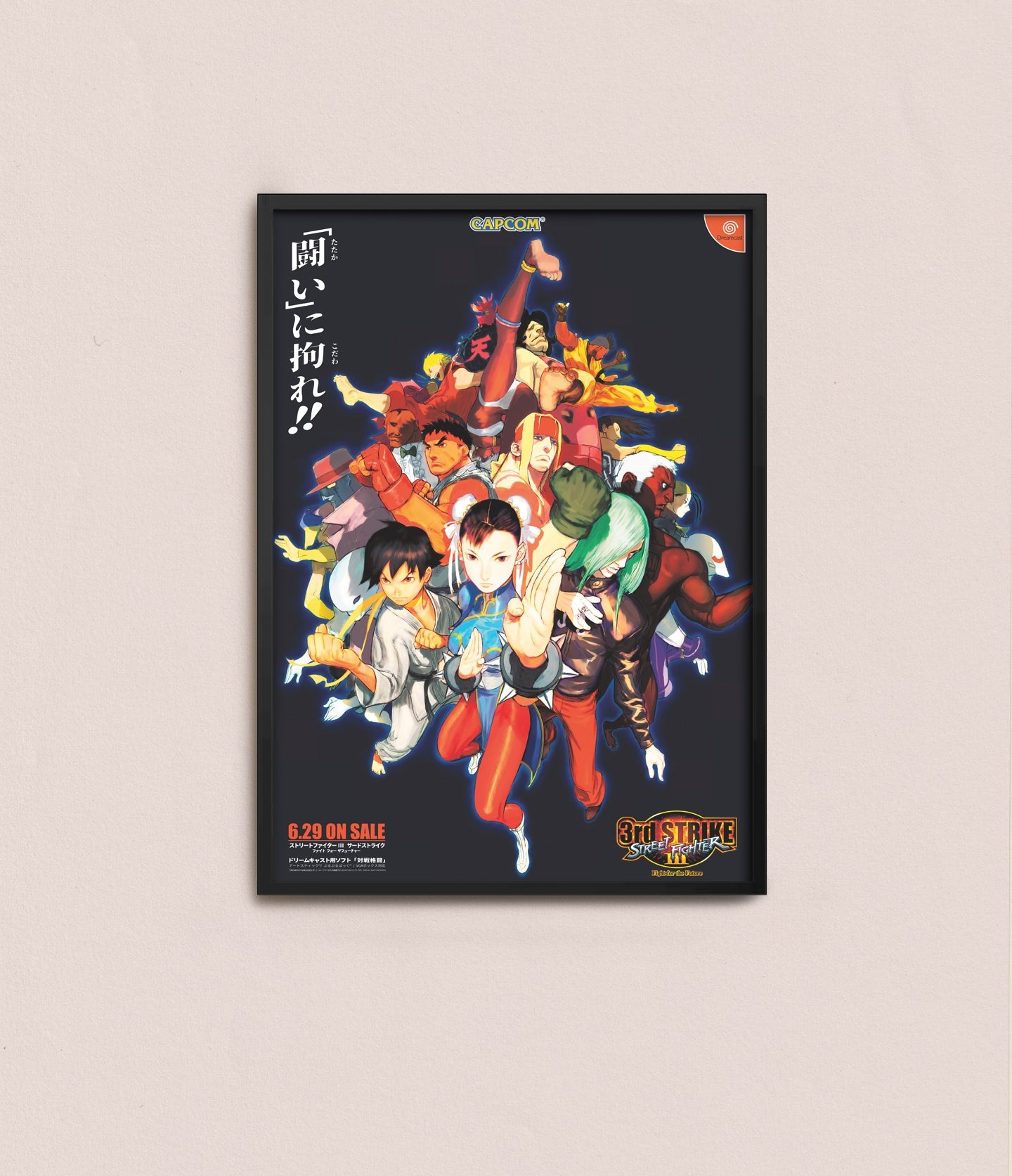 希少　店頭用　ストリートファイター 3rd STRIKE　販促ポスター Amazon.co.jp: ストリートファイター3 - ゲームドアポスター