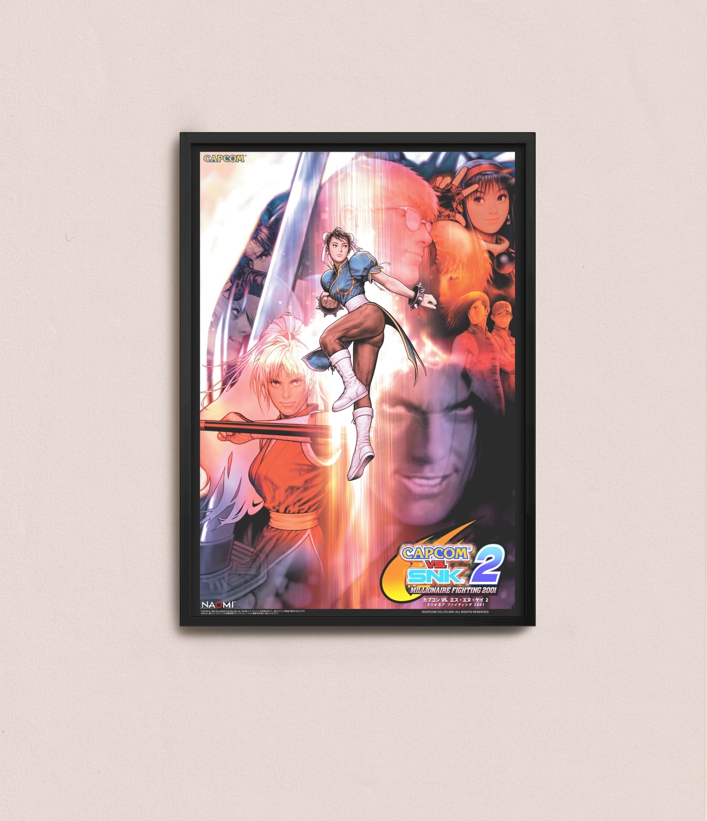 Capcom VS SNK 2 Arcade Poster reproduction