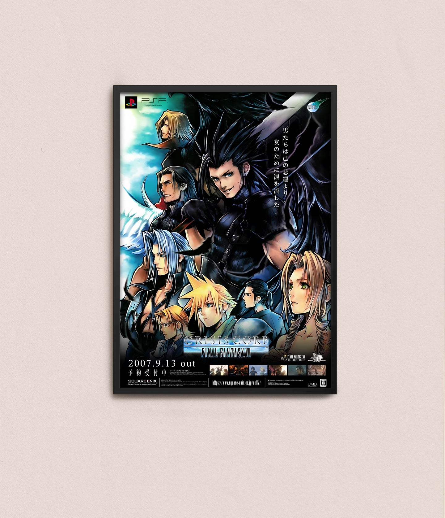 Crisis Core Final Fantasy VII Custom Promotional Poster