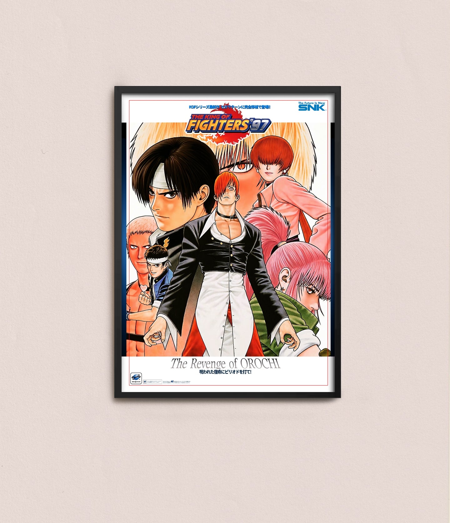 The King Of Fighters 97 Sega Saturn Promotional Poster Reproduction